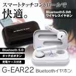 定形外送料無料 Bluetooth5.0 Bluetooth イヤホン ワイヤレスイヤホン 自動ペアリング 両耳 スポーツ 左右分離型 ワンボタン