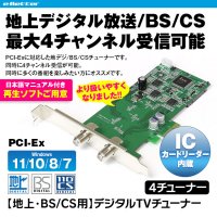☆セール☆e-Better USBドングル型 テレビチューナー 地デジチューナー