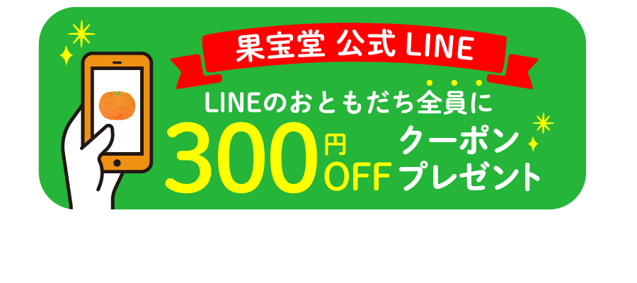 LINEХʡ