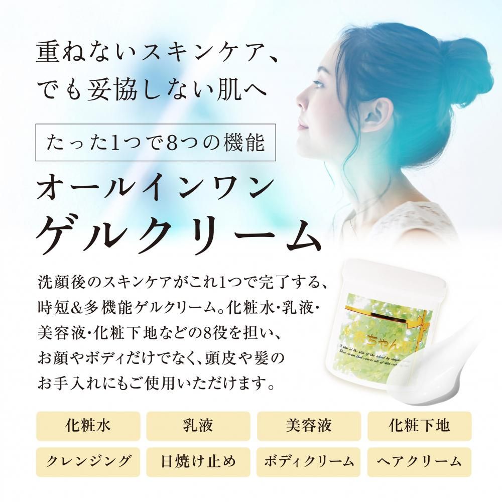 送料無料】【お得サイズ】ikiiki赤ちゃん肌ゲルクリーム 500g