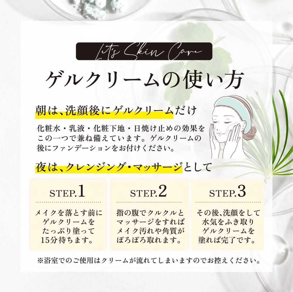 送料無料】【お得サイズ】ikiiki赤ちゃん肌ゲルクリーム 500g