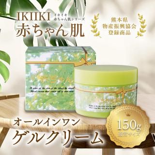 ̵ikiiki ֤ȩ륯꡼ 150gAW꡼