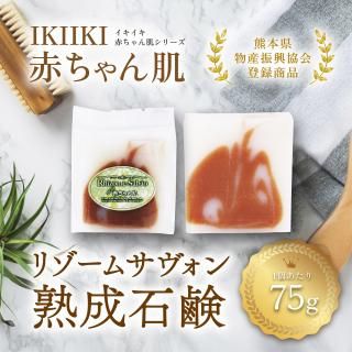 ̵֤ȩ꥾ॵ󡡽и75g