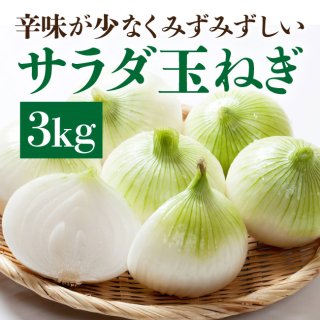 3ܡ缡в١ۥ̤ͤ3kg