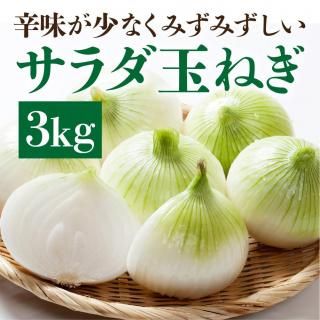3ܡ缡в١ۥ̤ͤ3kg