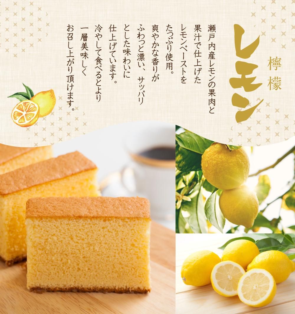 ラッカゾージア庵野です！ 三重スリーブ済み 3日限定のお買い得 特撰和三盆カステラ 長崎カステラ 糖庵 長崎本舗インターネット支店