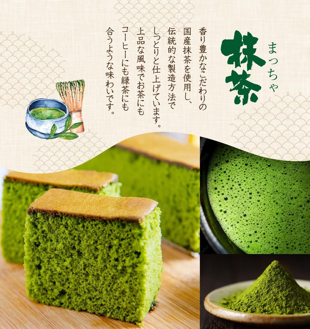 送料無料】特選カステラ3色詰合せ - 安全で美味しいものにこだわった