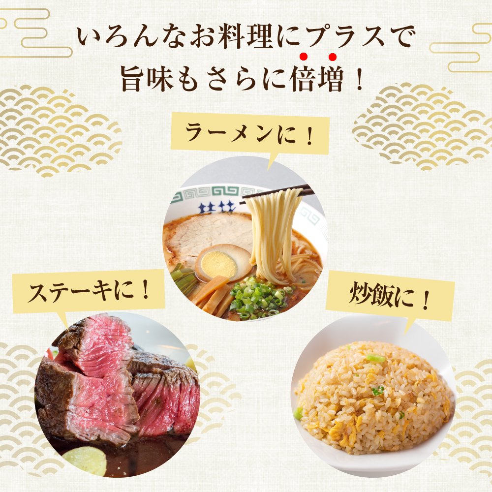 【送料無料】 熊本豚骨 桂花ラーメン 10食入 揚げにんにく 50g 1袋セット - 　おいしい安心果宝堂　KAHOUDO ONLINE SHOP