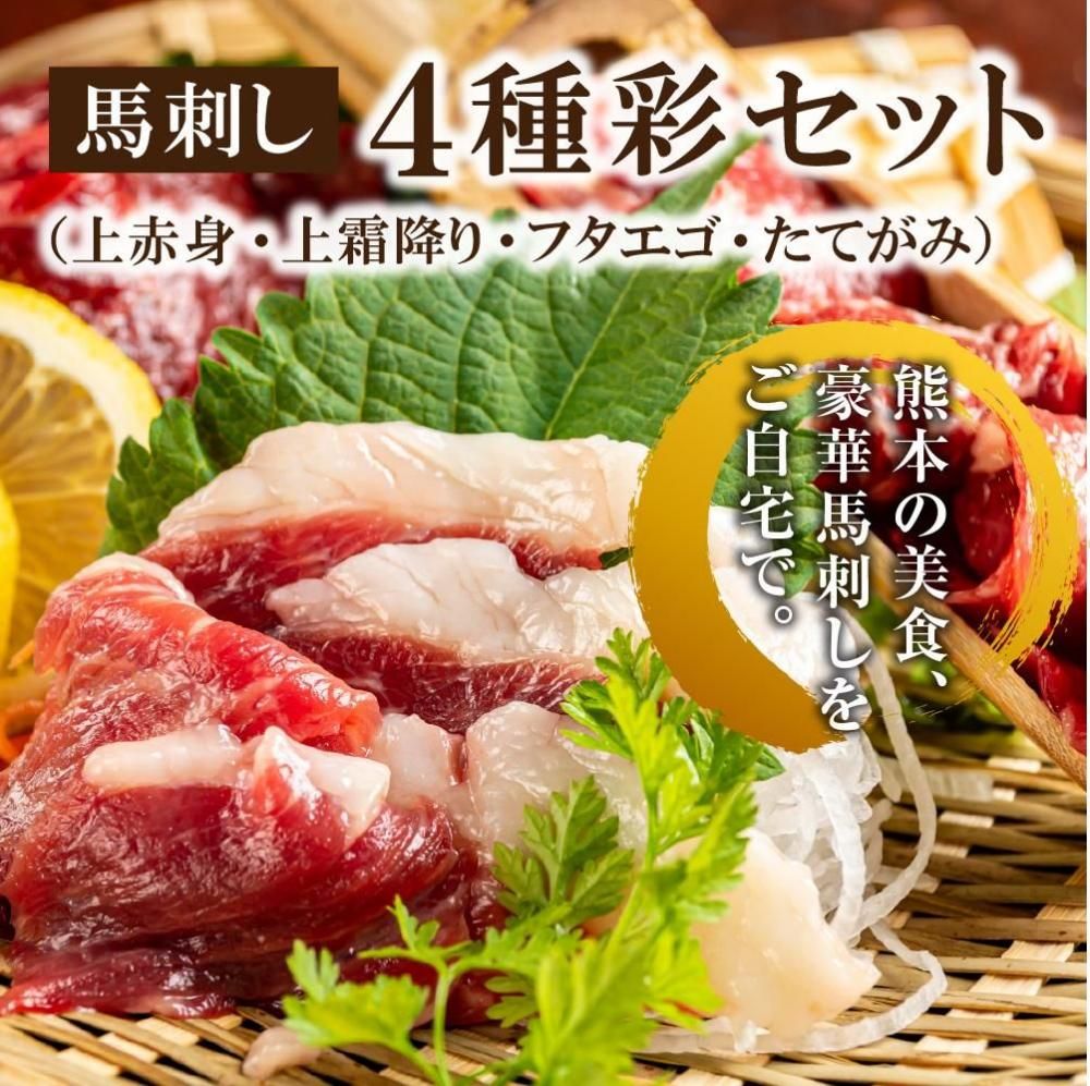 馬刺し 菅乃屋 公式通販サイト】|【単品】鮮馬刺しブロック上赤身(80g)