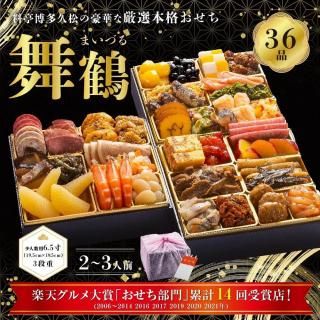 <img class='new_mark_img1' src='https://img.shop-pro.jp/img/new/icons29.gif' style='border:none;display:inline;margin:0px;padding:0px;width:auto;' />ڢͽ11/30ޤǢܳڤ3ʽ