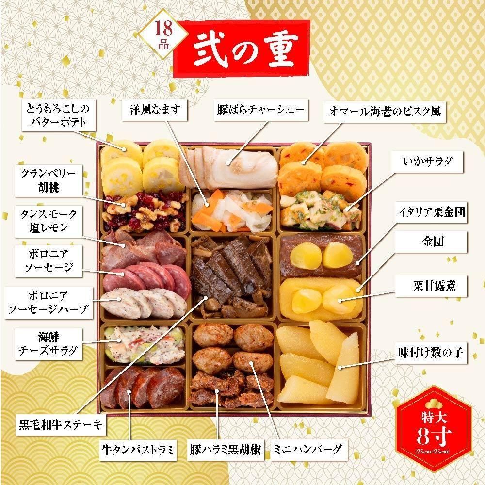 博多久松 本格豪華おせち 3段重「Akasaka」- 安全で美味しい