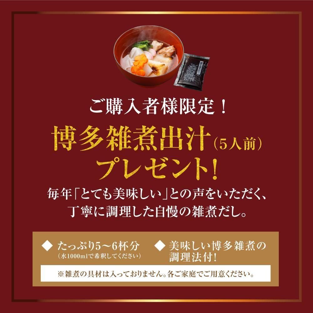 博多久松 本格豪華おせち 3段重「Akasaka」- 安全で美味しい
