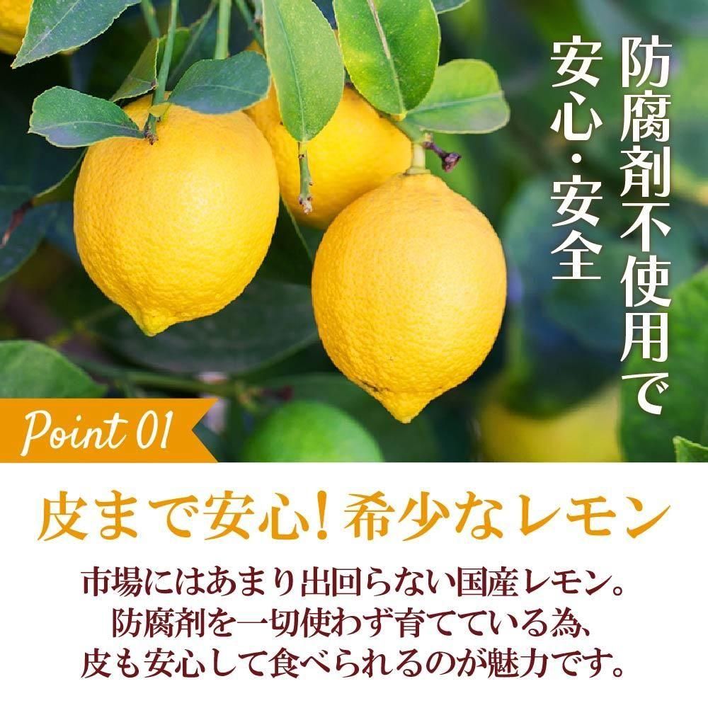 レモン様ありがとうございます。 防腐剤不使用!皮まで安心して食べれる国産(熊本県産)レモンです♪