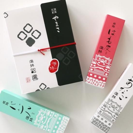 ヤマサ蒲鉾 「選( セレクト)」 蒲鉾3種類詰合せ