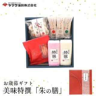 ߤ£ʪ̥ạ̊񡡡ּס¢