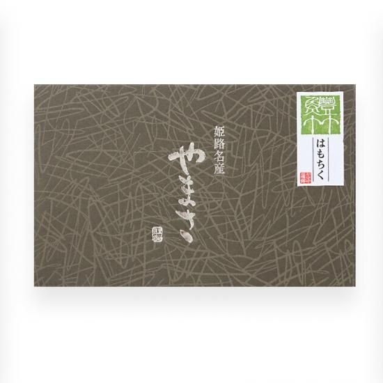 はもちく 20本入り 【冷蔵】 - ヤマサ蒲鉾｜オンラインショップ