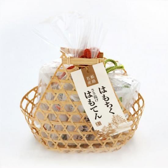 まきでこさま　ご確認用 籠セット はもちく・ささ揚げはもてん 詰め合わせ 【冷蔵