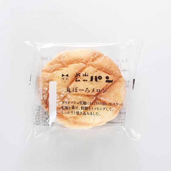 卸売 丸ぼーろメロン - 公式オンラインショップ ニシカワ食品株式会社 手提げ・レッスンバッグ・入園グッズ