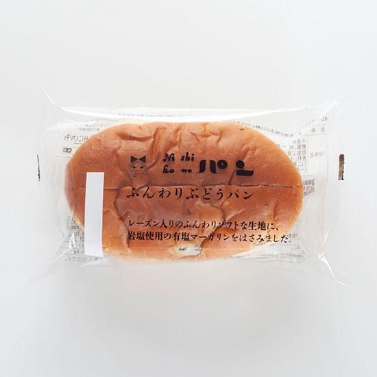 ふんわりぶどうパン ニシカワ食品株式会社 公式オンラインショップ