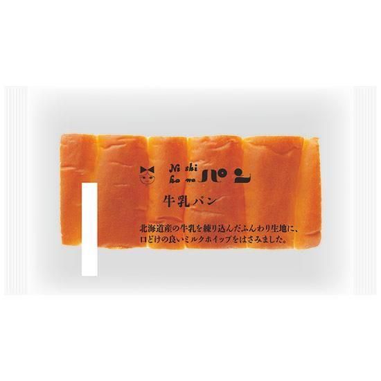 牛乳パン パン屋から100種類のパン消える!?麻布十番モンタボー 「北海道