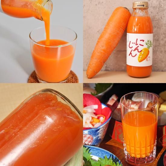1箱 1,000ml/6本】にんじん100%ジュース - オーガニックファーム 所沢農人(のうと)WebShop 1箱 1,000ml/6本】にんじん100%ジュース - オーガニックファーム 所沢農人(のうと)WebShop