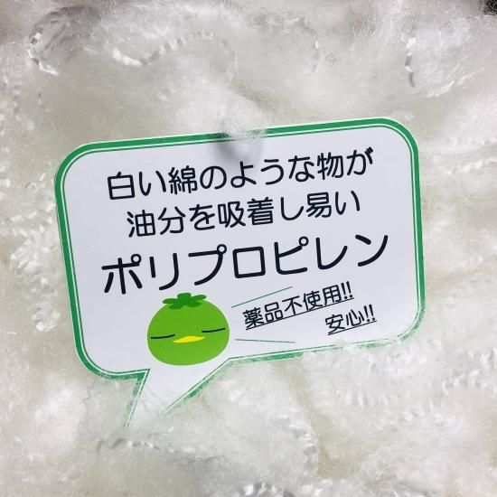 とまとちゃん アカパックン トマトちゃん - お風呂の湯垢に「アカパックン