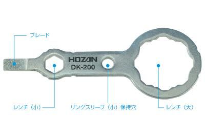 HOZAN DK-18 電気工事士2種 工具 Amazon.co.jp: ホーザン(HOZAN) 電気工事士技能試験 工具セット