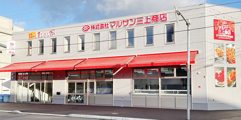 marusanmikami