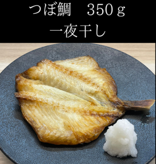 <img class='new_mark_img1' src='https://img.shop-pro.jp/img/new/icons11.gif' style='border:none;display:inline;margin:0px;padding:0px;width:auto;' />Ĥ봳 350g