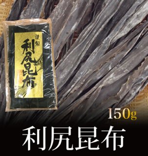  150g