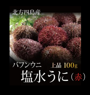 <img class='new_mark_img1' src='https://img.shop-pro.jp/img/new/icons55.gif' style='border:none;display:inline;margin:0px;padding:0px;width:auto;' />绺Хե󥦥ˡ֡ˡ100g