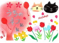 うちのネコ　もう桜だもんねバージョン　お誕生日・お祝いカード