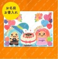 Ųޥӥ󡡥ɡڤ de Ѵ ♡ItsNew♡ؤ¦Ž륢ޥӥĥ껥դ♡֤ΤߡǼ
