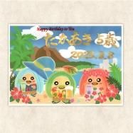 ֥ޥӥ󡦥ޥӥ󡦻Τǥϡפ̾ 