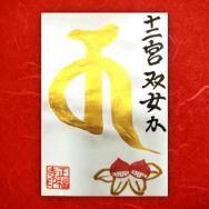 7ǯ9ζΤֽн