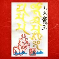 7ǯ9ΤȬζ