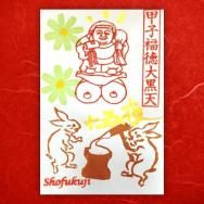 7ǯ923ꤴŷŷΤդ