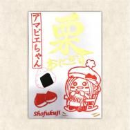 7ǯ10Τ֥ޥӥ󡦷ˤ