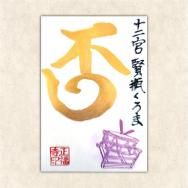 7ǯ10ζΤֽ Ӥޡ