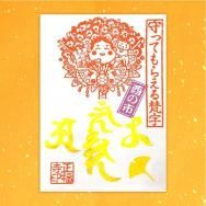 7ǯ11ζΤּäƤ館 ޤǡ