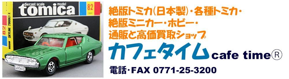 ǥȥߥ()  ߥ˥å ե ɽǺ