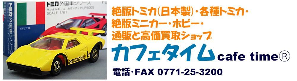 ǥȥߥ()  ߥ˥å ե ɽǺ