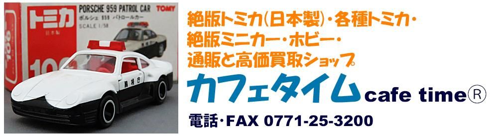 ǥȥߥ()  ߥ˥å ե ɽǺ