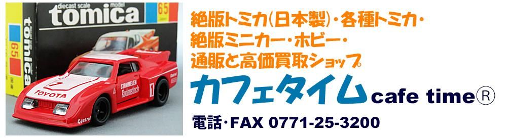 ǥȥߥ()  ߥ˥å ե ɽǺ