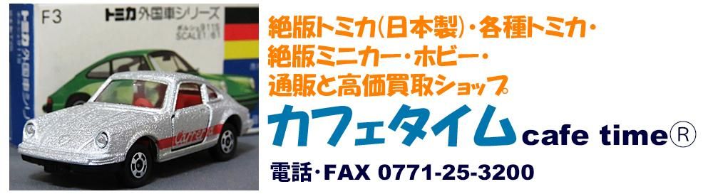 ǥȥߥ()  ߥ˥å ե ɽǺ