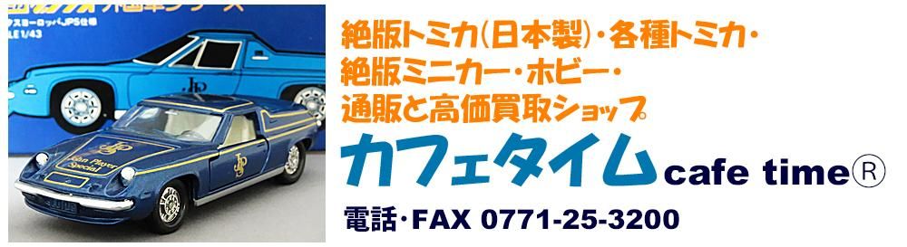 ���ǥȥߥ�(������)���� ��� �ߥ˥�������å� ���ե������� ������ɽ�Ǻ�