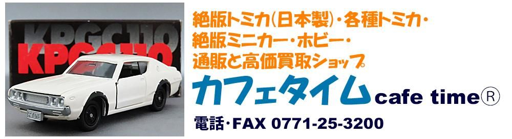 ���ǥȥߥ�(������)���� ��� �ߥ˥�������å� ���ե������� ������ɽ�Ǻ�