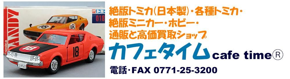 ���ǥȥߥ�(������)���� ��� �ߥ˥�������å� ���ե������� ������ɽ�Ǻ�