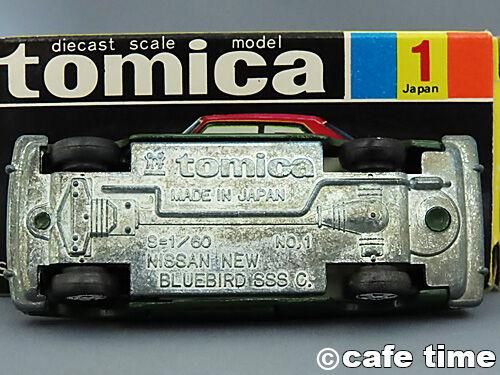 トミカ黒箱 1-1-1 ブルーバードSSSクーペ 通販 買取 ミニカー トミカ黒箱 1-1-1 ブルーバードSSSクーペ 通販 買取 ミニカー