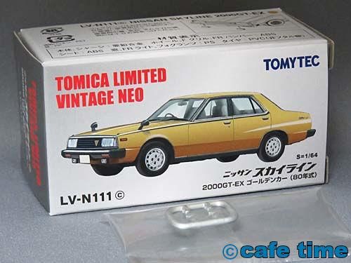トミカリミテッドヴィンテージNEO LV-N111c スカイライン